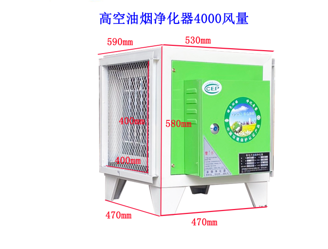 油煙凈化器的作用是什么，您了解嗎,？