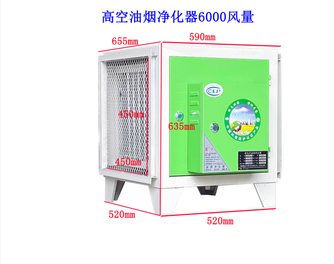 油煙凈化器應(yīng)該如何清潔,？