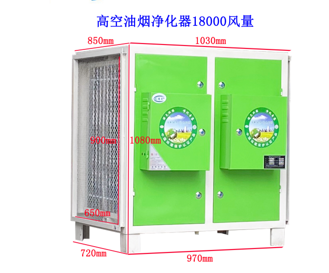 油煙凈化器主要部件是哪些,？