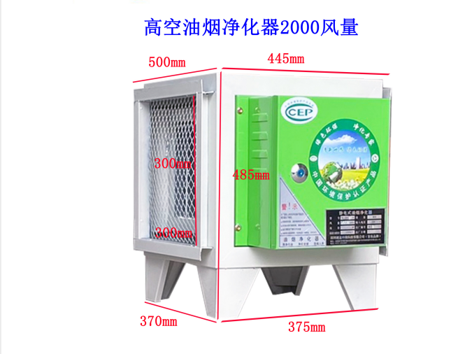 不安裝油煙凈化器會造成哪些后果,？