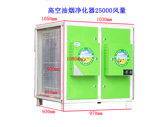 油煙凈化器電場裝反了會造成哪些后果,？